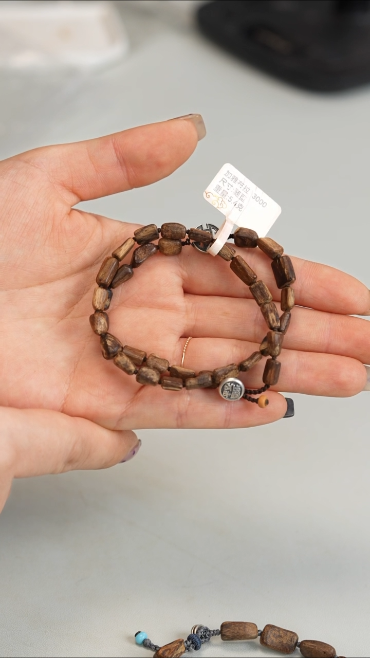 沉香沉香碎屑沉水加雅布拉随形  5.4g