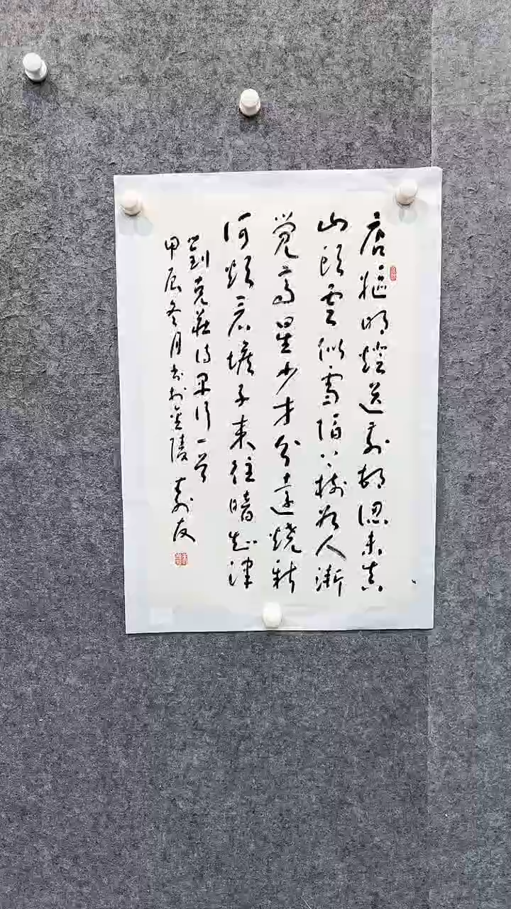 【闪购商品】书法pmw不二轩旗舰店书法ZSY61