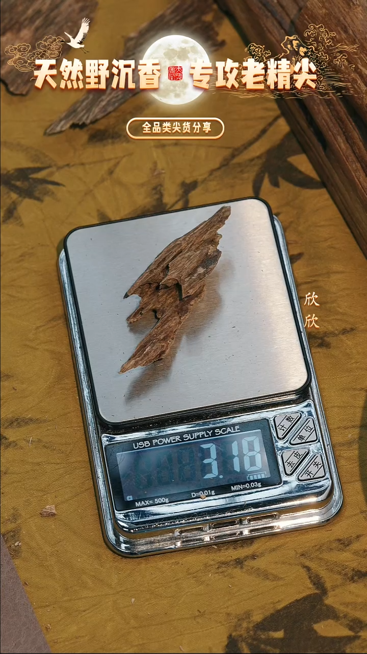 超奶凉！达拉干原料3.1g+