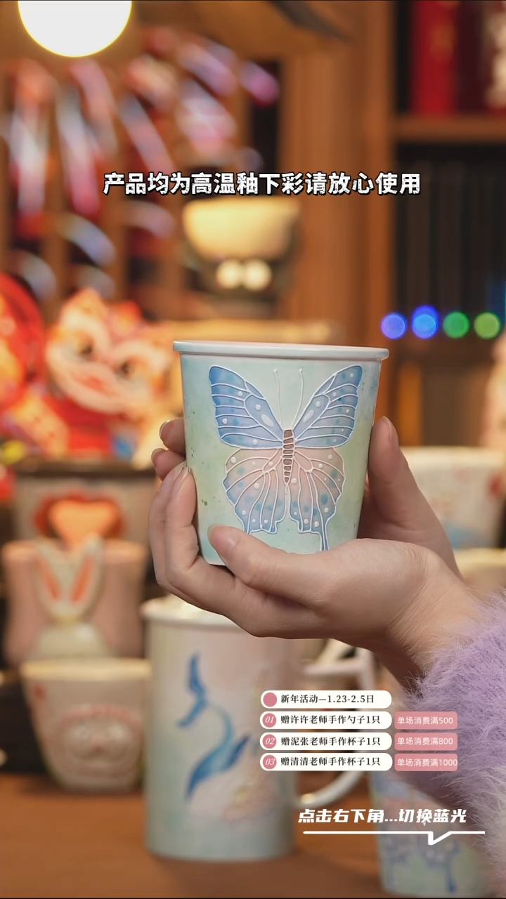 【闪购商品】杯子A1126创意手绘陶瓷杯子