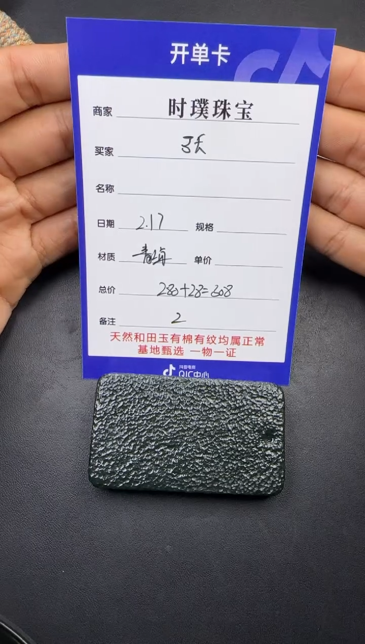 【闪购商品】和田玉挂件未镶嵌挂件