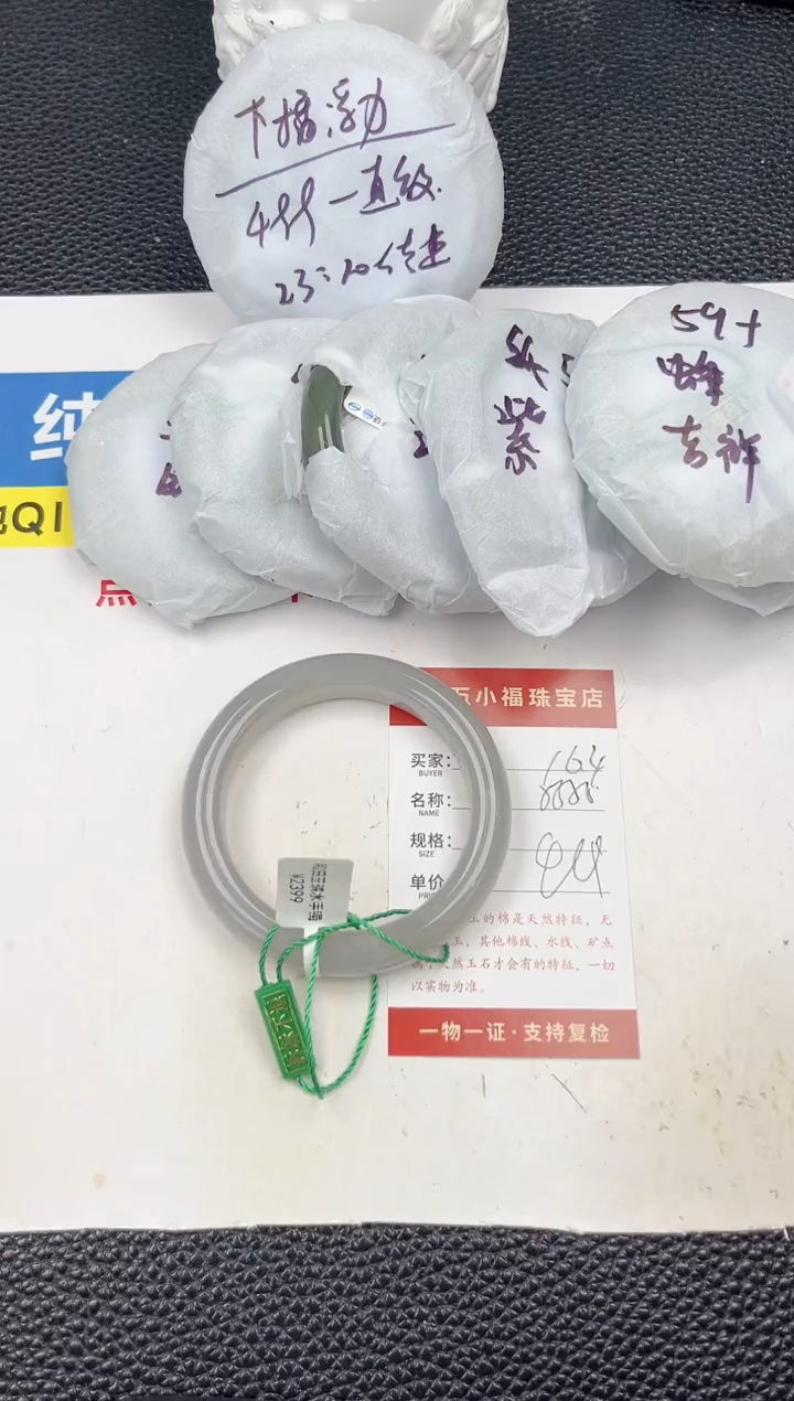 和田玉手镯未镶嵌和田玉手镯微色差164