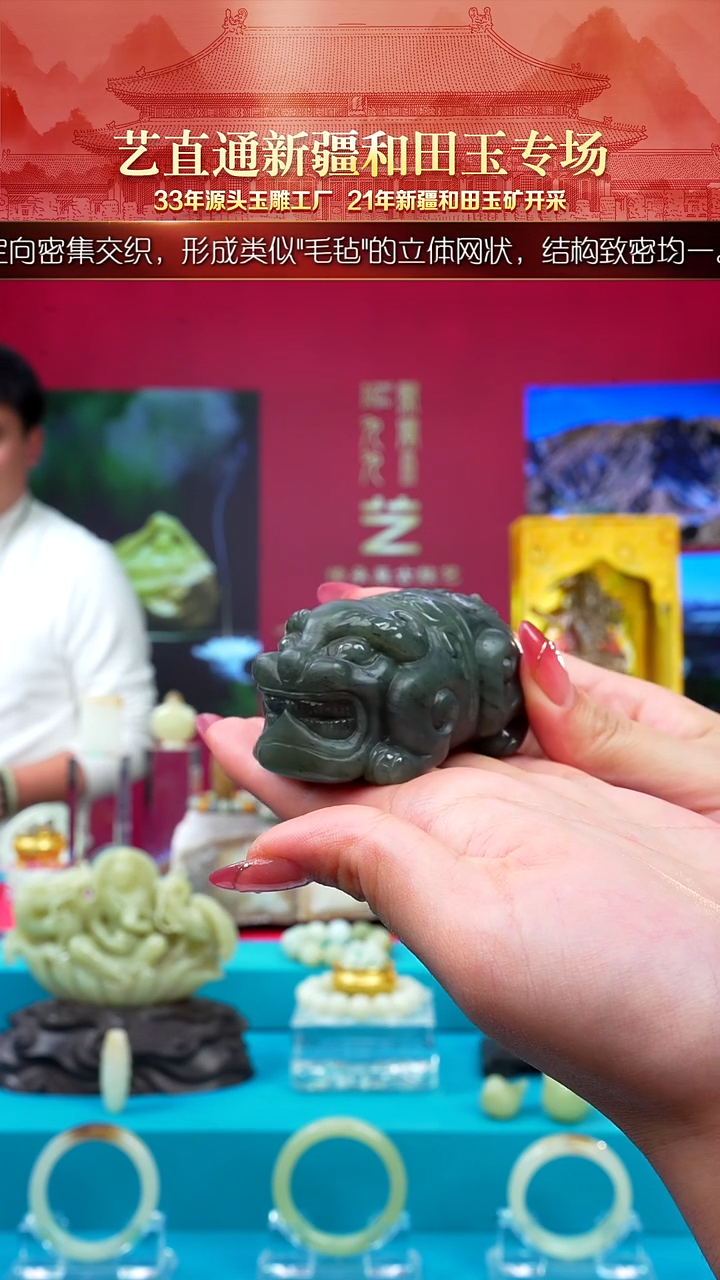 未镶嵌和田玉挂件闪购墨绿貔貅