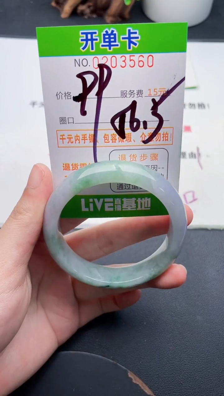 未镶嵌手镯翡翠60天然翡翠A货