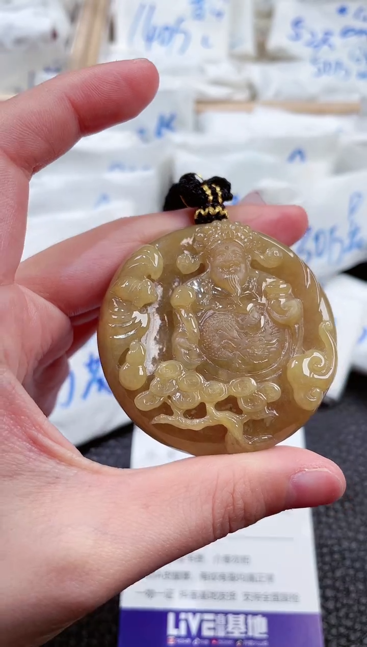 【闪购商品】翡翠颈饰未镶嵌00002104