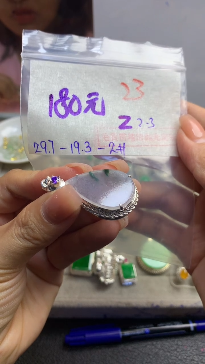 【闪购商品】定制翡翠未镶嵌毛货需精细抛光多样性发货拍一发一