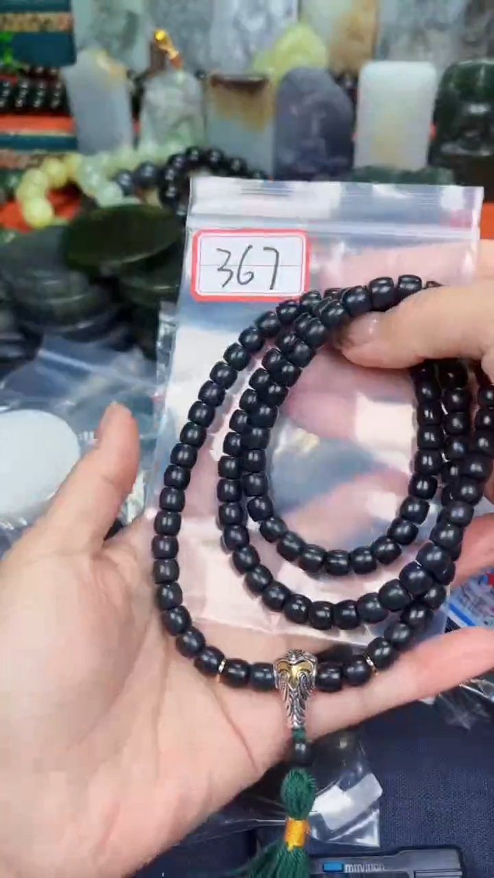 颈饰未镶嵌和田玉和田玉