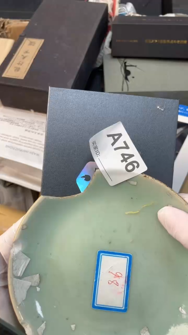 【闪购商品】瓷器瓷器瓷器瓷器