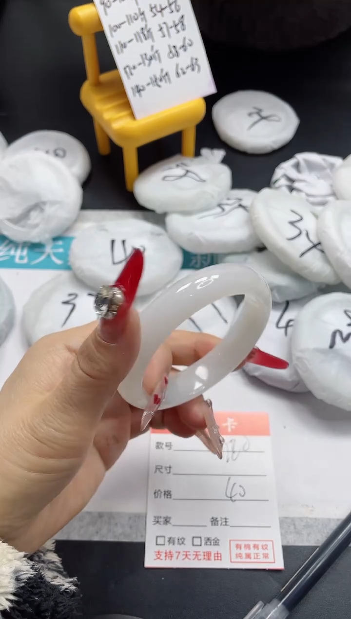 【闪购商品】石英质玉手镯合金220