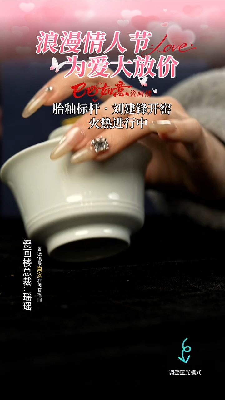 【闪购商品】瓷瓷瓷瓷瓷瓷瓷瓷