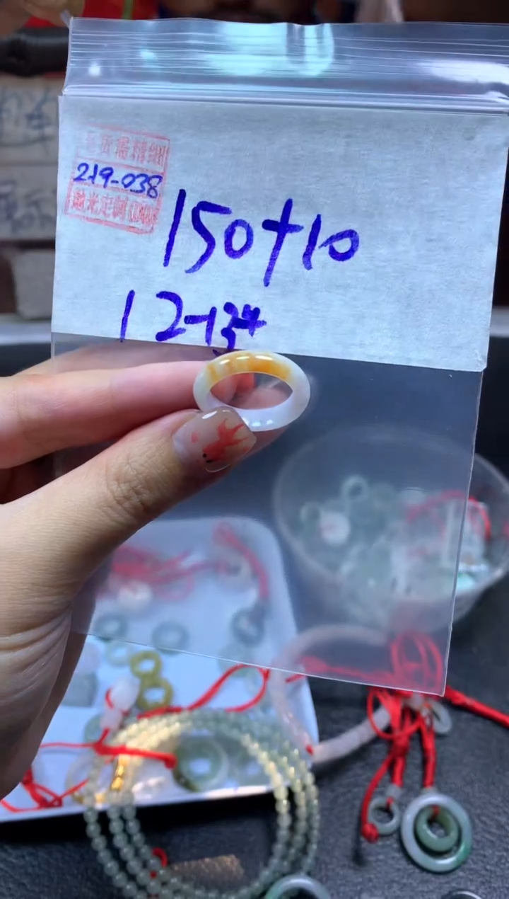 【闪购商品】定制翡翠未镶嵌翡翠160元12#毛货需精细抛光038