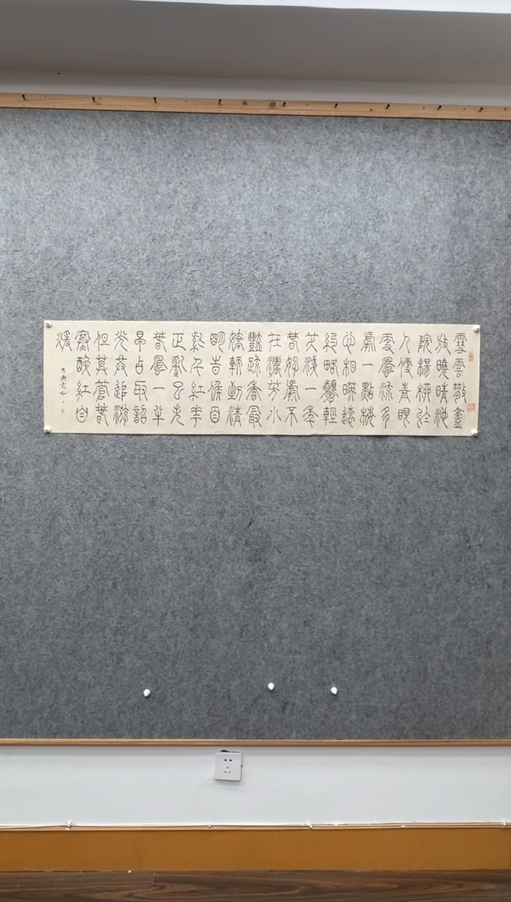 【闪购商品】书法肖博：西