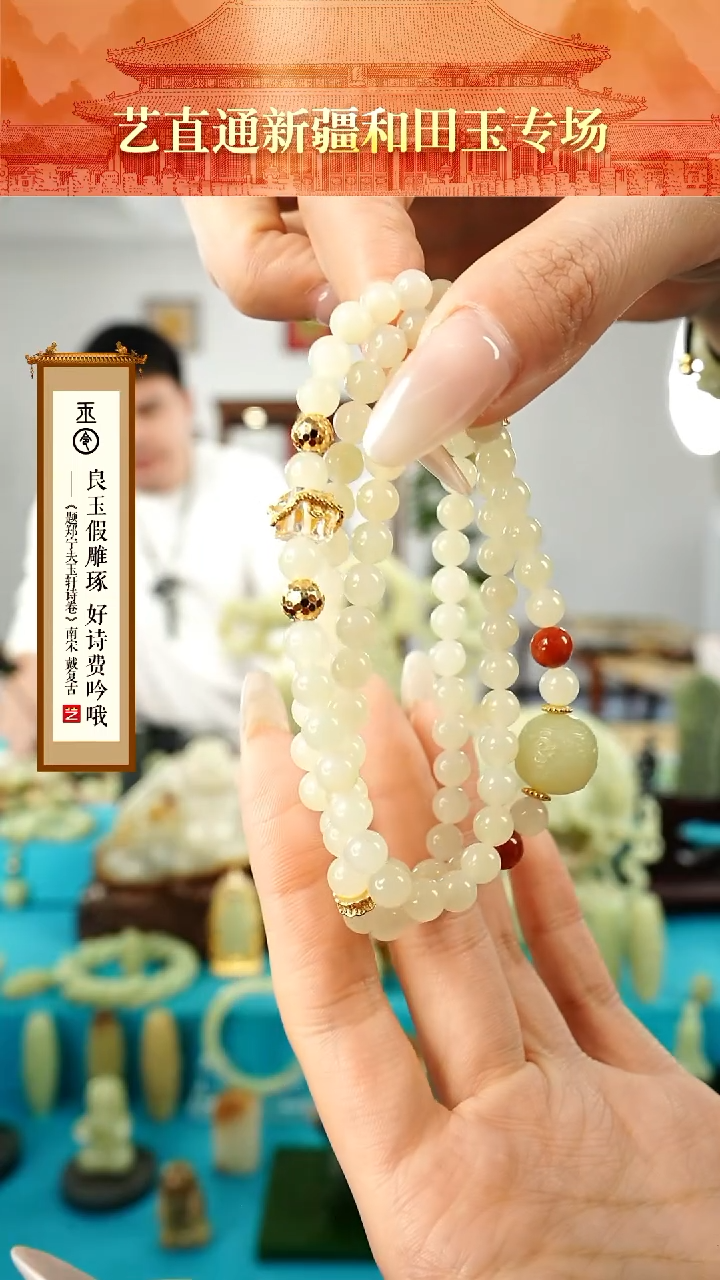 【闪购商品】和田玉手串未镶嵌6mm