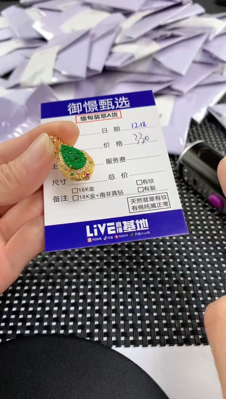 颈饰银S925镶嵌翡翠多样性发其一件32