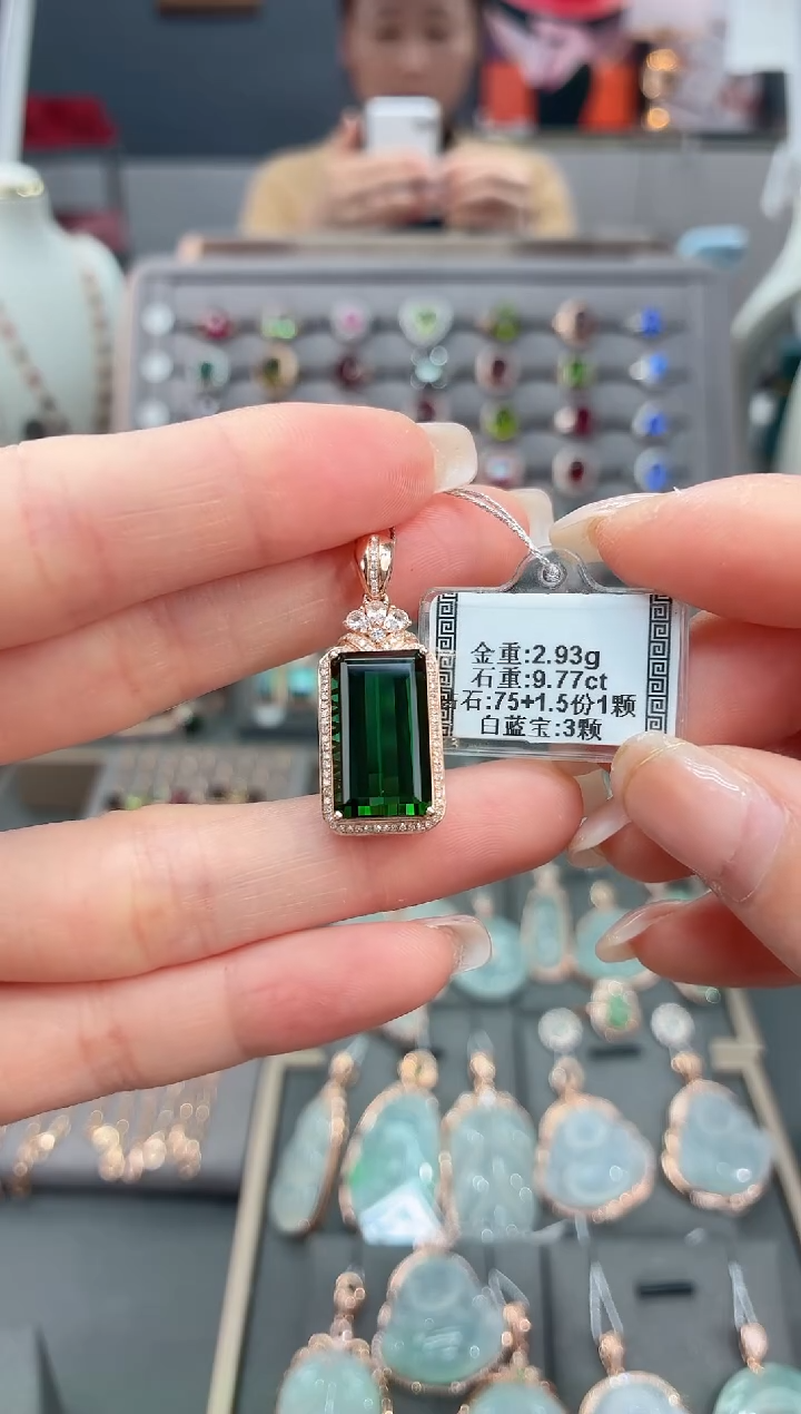 颈饰18K金镶嵌碧玺9.77  