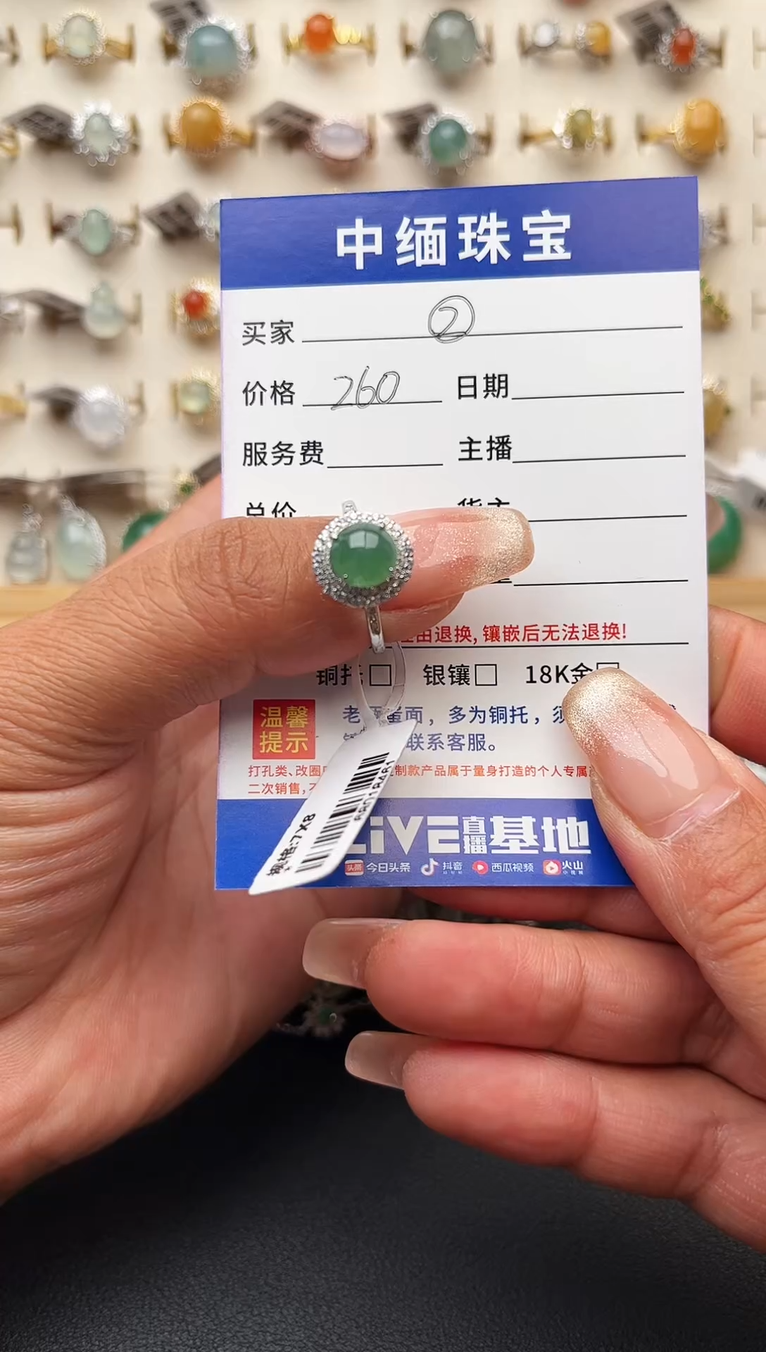 【闪购商品】翡翠戒指银S925镶嵌缅甸天然A货翡翠S925银镶嵌女戒指