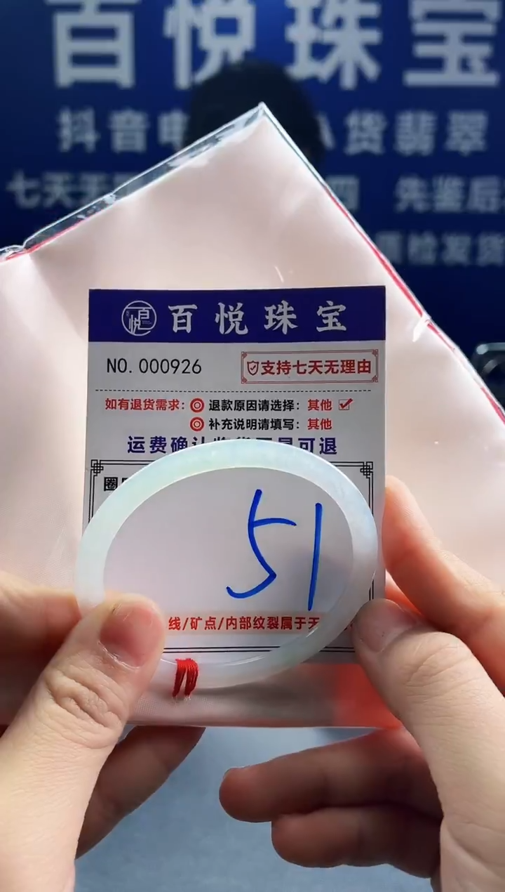 未镶嵌手镯翡翠叮当镯公主镯