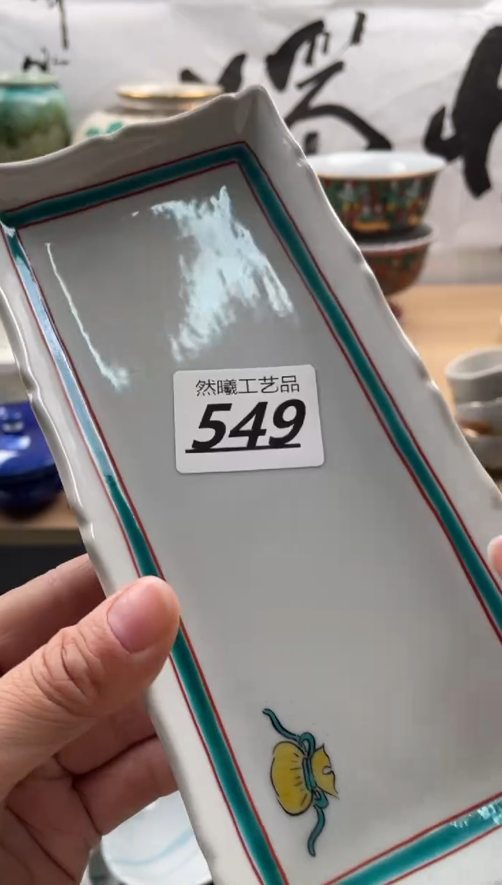 【闪购商品】瓷片549然曦海外工艺品18包邮