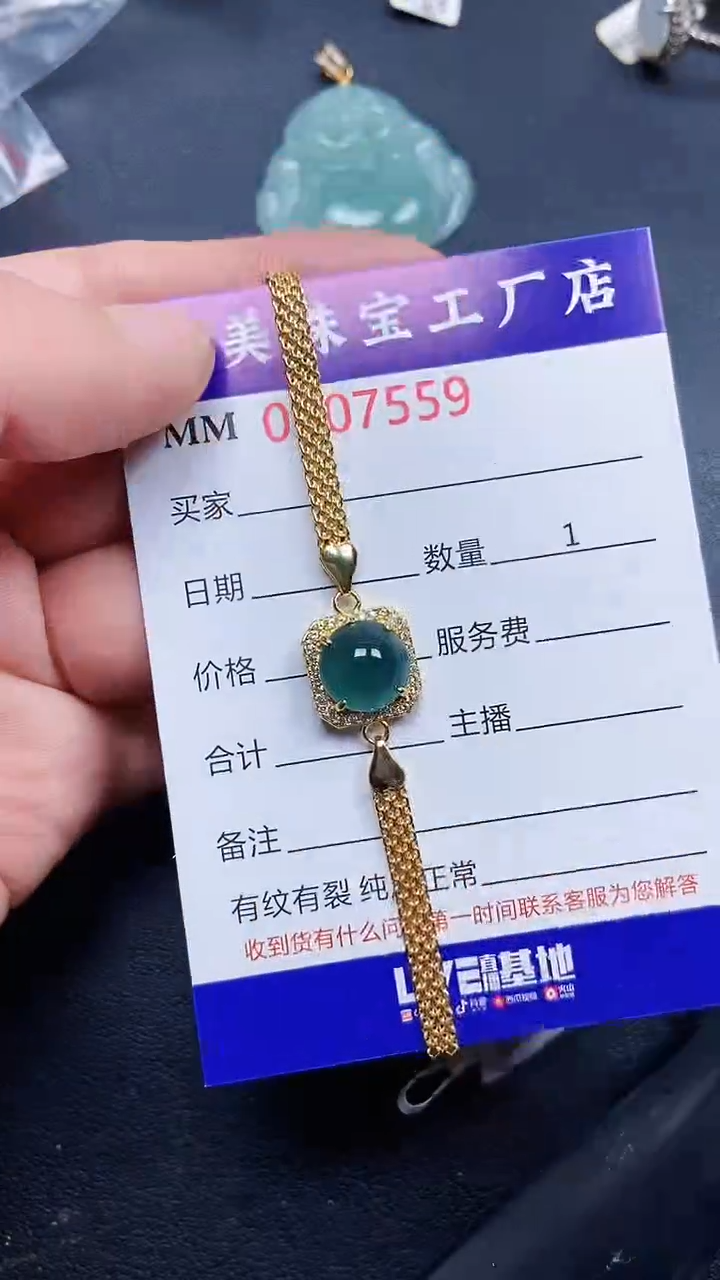 颈饰银S925镶嵌翡翠7559