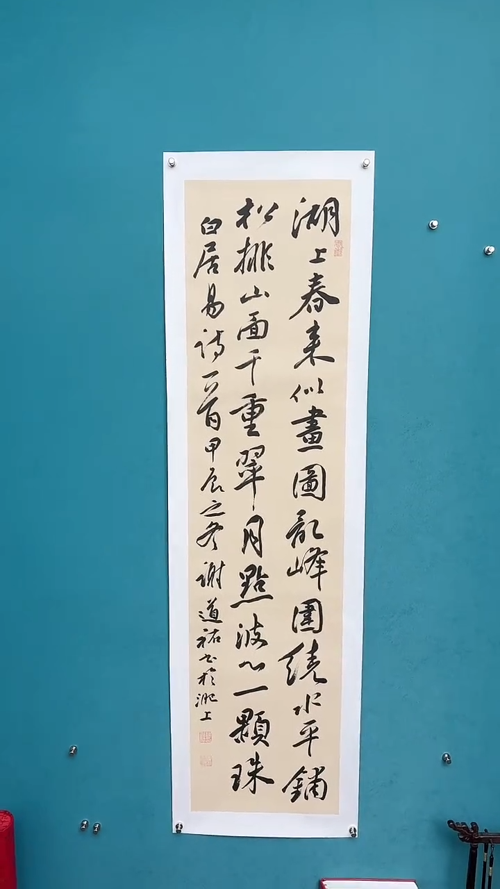 【闪购商品】谢老师传统艺术年画湖上