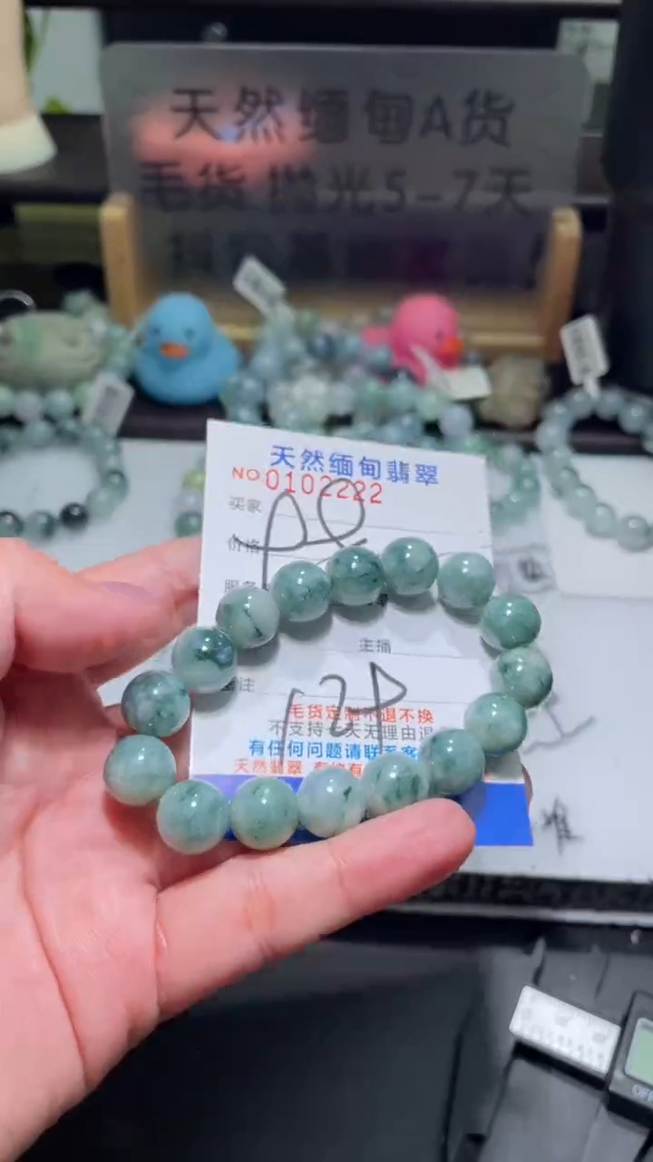 【闪购商品】翡翠手串未镶嵌翡翠