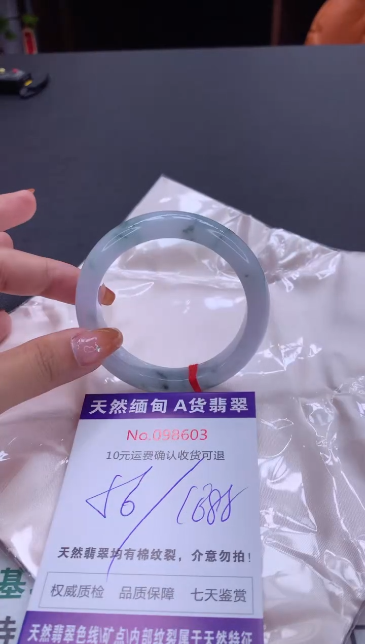 未镶嵌手镯翡翠天然缅甸A货翡翠