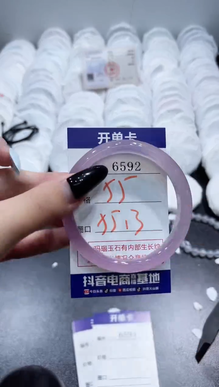 玛瑙/玉髓手镯未镶嵌6592