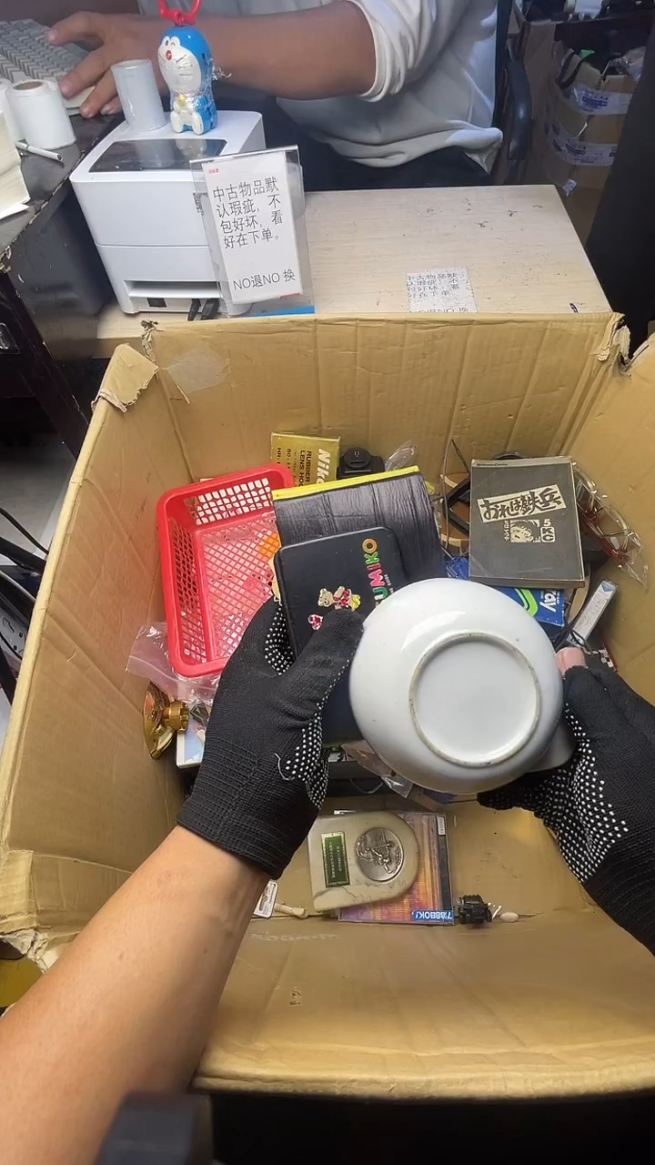 柜*哥二手商品不退不换
