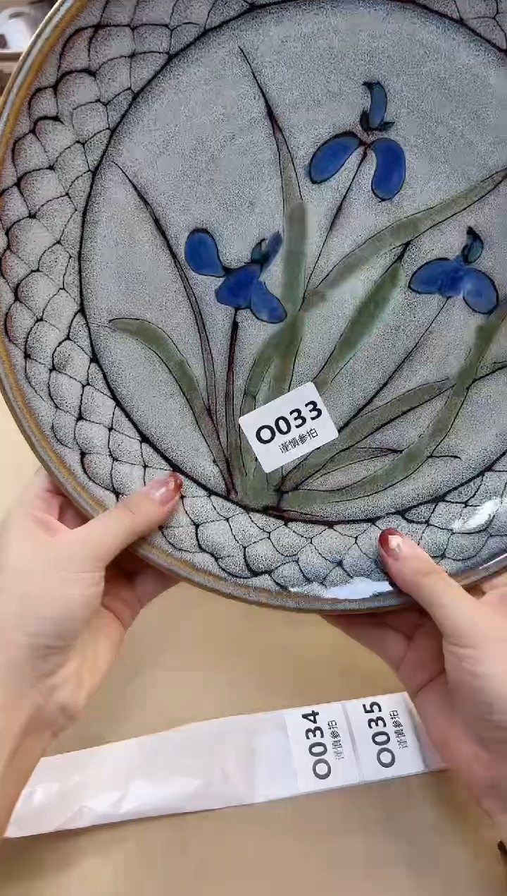 瓷片也            33