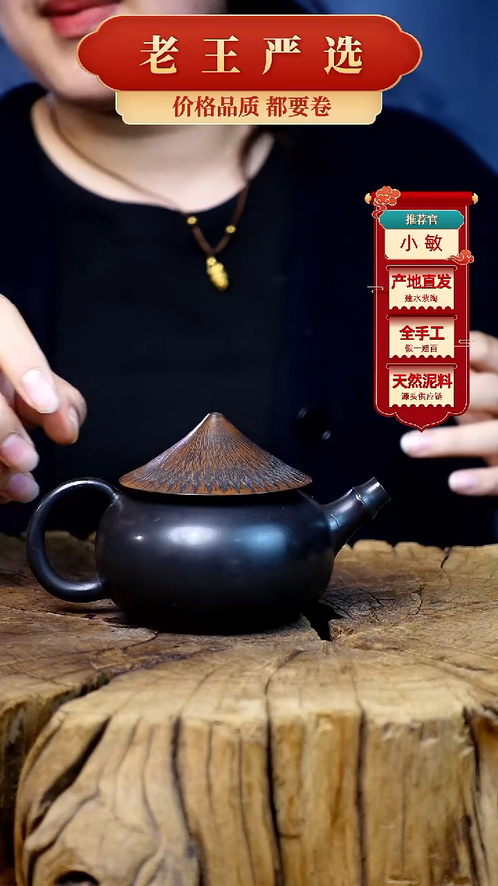 【闪购商品】壶建水紫陶全手工壶