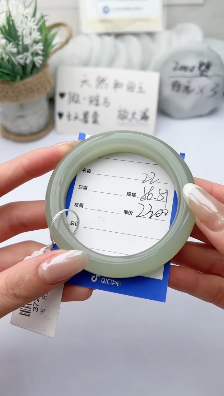 【闪购商品】和田玉手镯未镶嵌 柯沛22