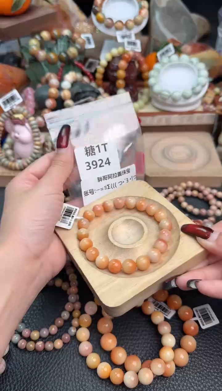 【闪购商品】石英质玉手链未镶嵌1T3924