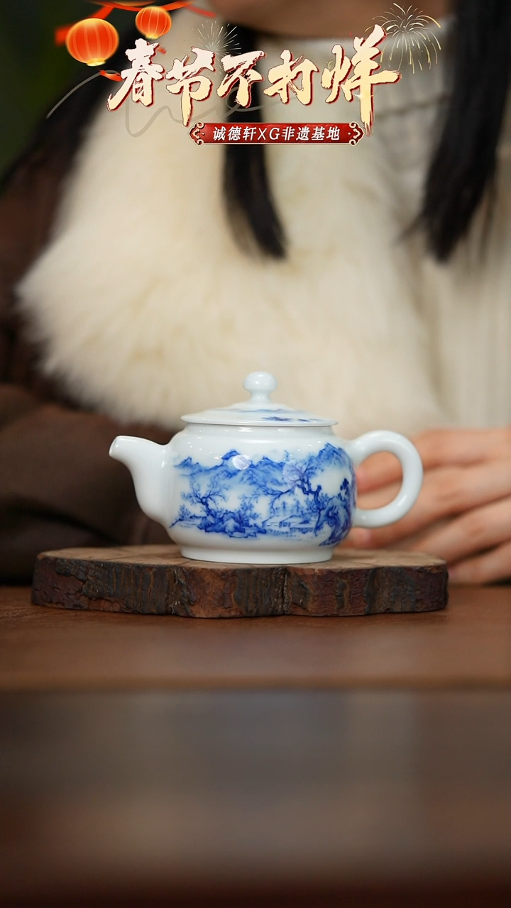 【闪购商品】茶壶滨水觅诗茶壶