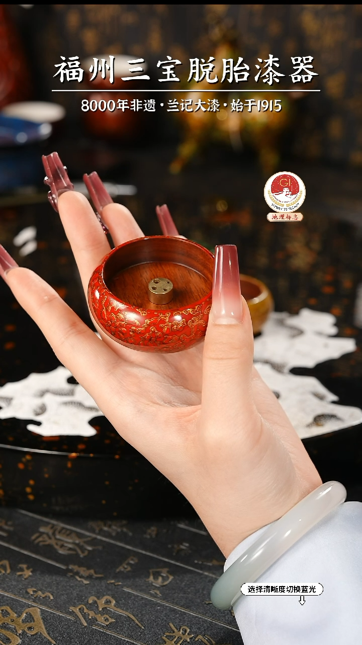 【闪购商品】大漆漆器 红金香插