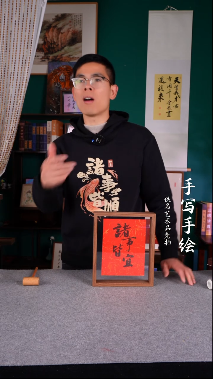 书法W**晓书法摆件10寸585