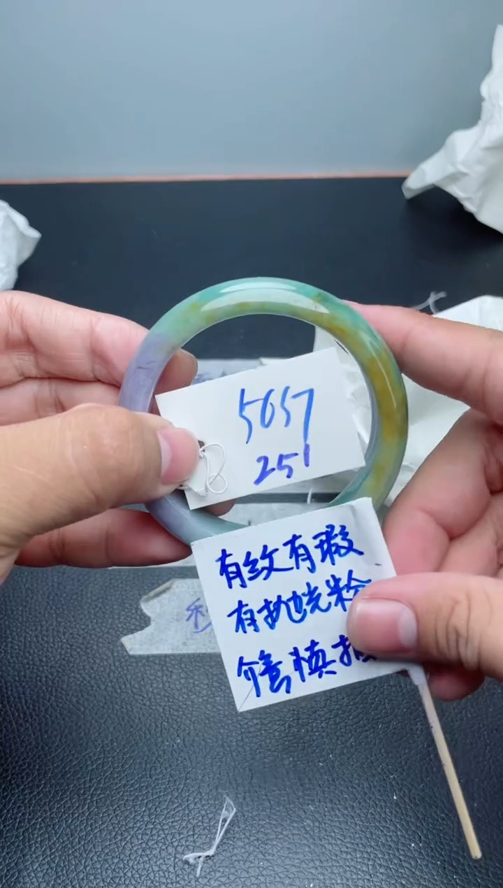 翡翠手镯未镶嵌251