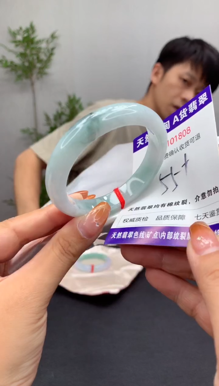 未镶嵌手镯翡翠有纹，完美者勿拍