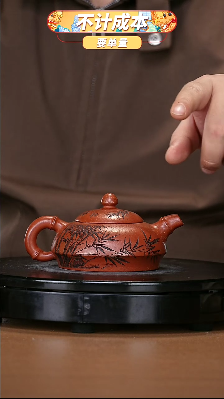 【闪购商品】宜兴原矿高端紫砂