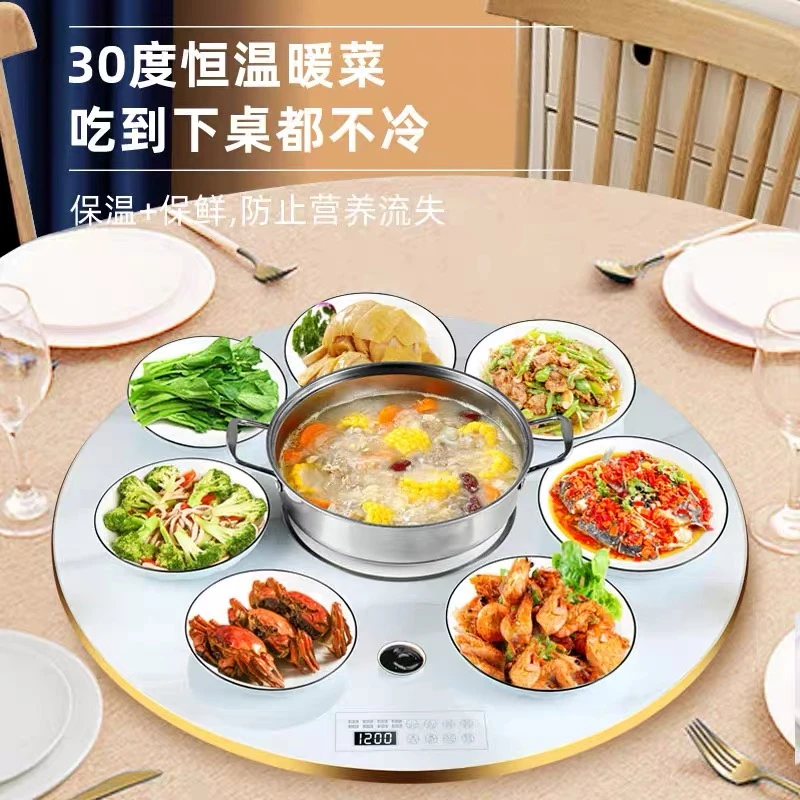 小户型餐桌上的电动电磁炉暖菜板保温家用高端岩板餐桌圆形饭桌