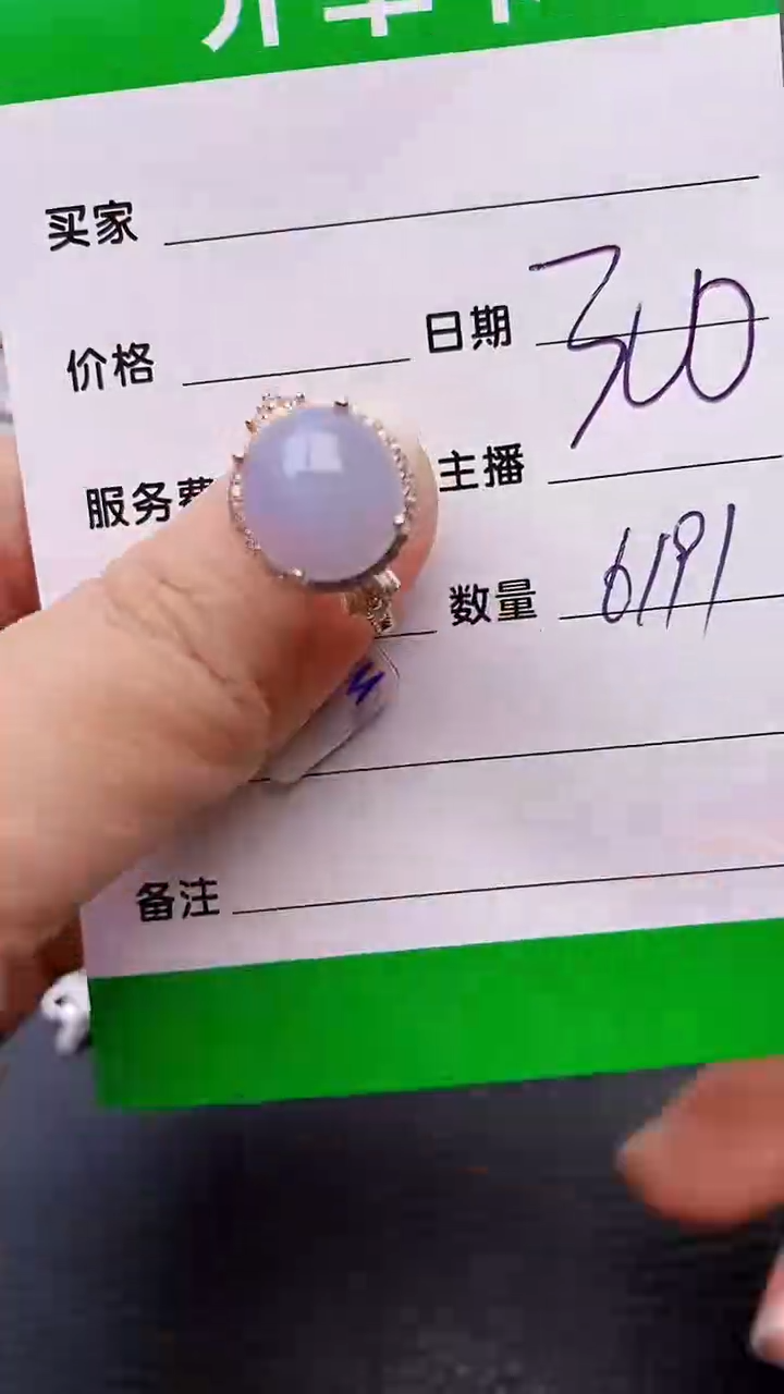 【闪购商品】翡翠戒指银S925镶嵌6191