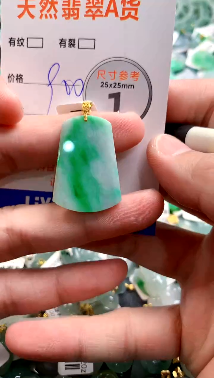 颈饰18K金镶嵌翡翠0131396295