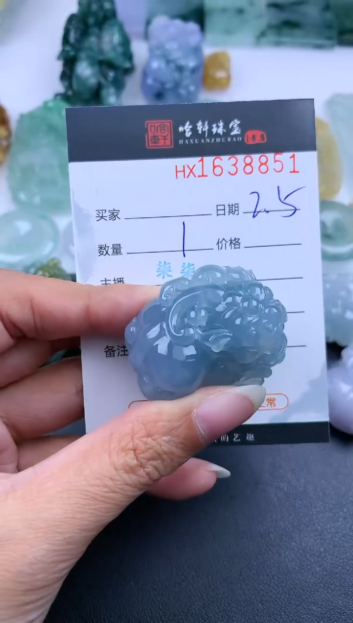 【闪购商品】翡翠挂件未镶嵌哈轩 貔貅1