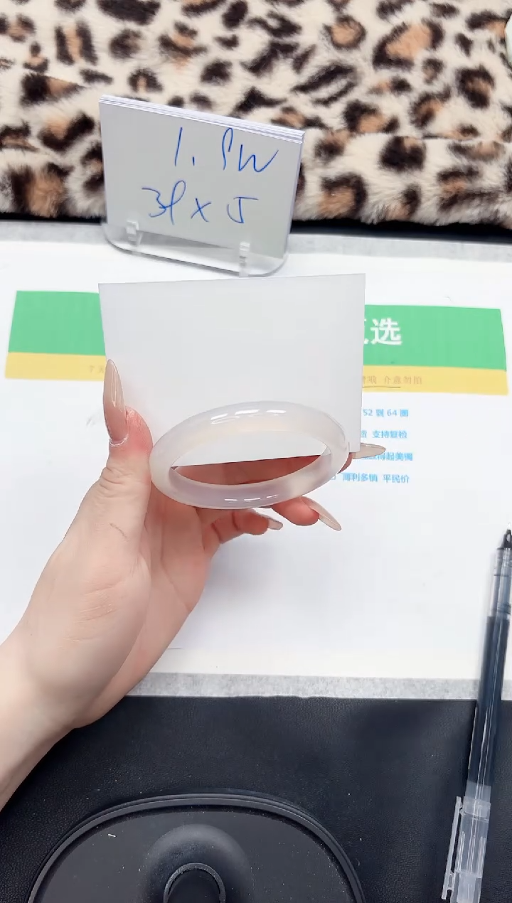 【闪购商品】石英质玉手镯未镶嵌248-56.8