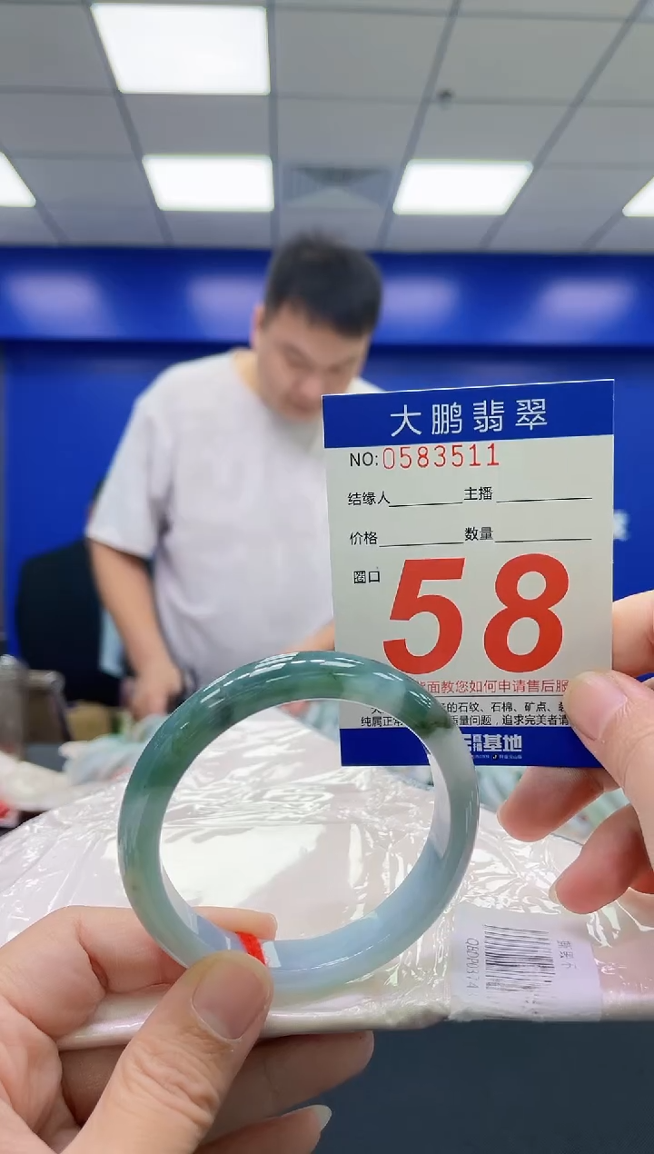 翡翠手镯未镶嵌AAAAAAAAAA