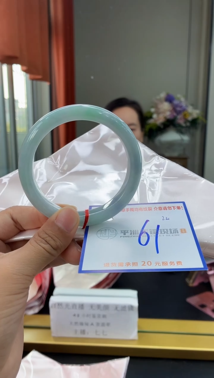 未镶嵌手镯翡翠11111111111111111