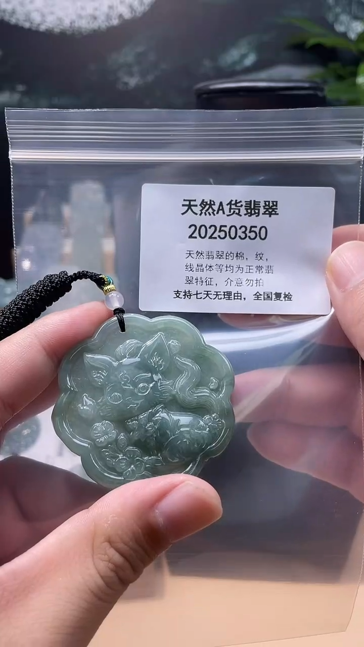 翡翠未镶嵌颈饰天然翡翠5256