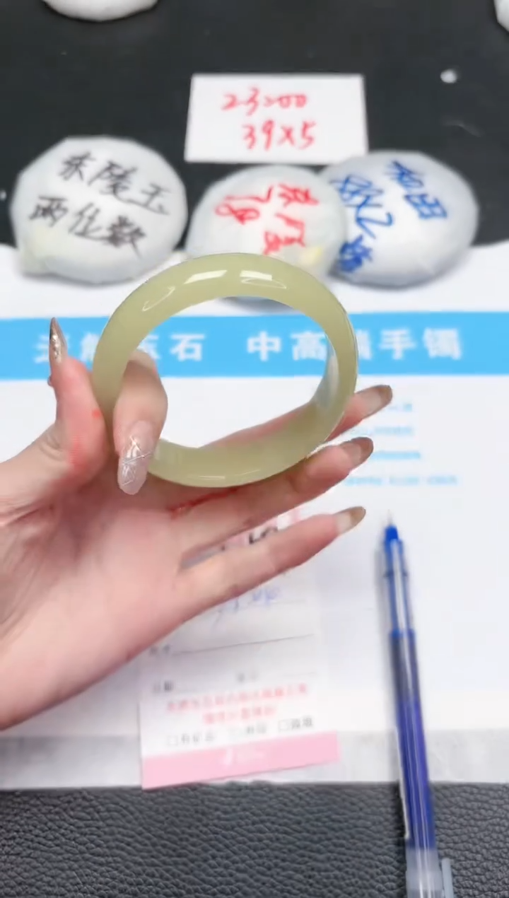 【闪购商品】石英质玉手镯未镶嵌559-58.6