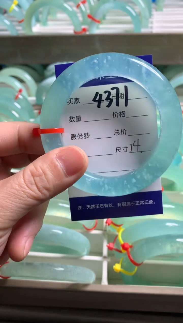 【闪购商品】蛇纹石玉手镯未镶嵌4371