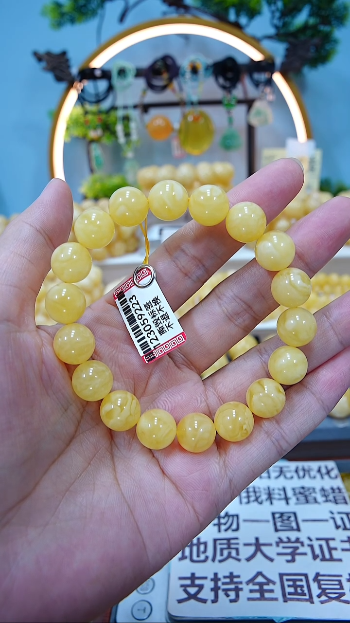 手串蜜蜡未镶嵌11+