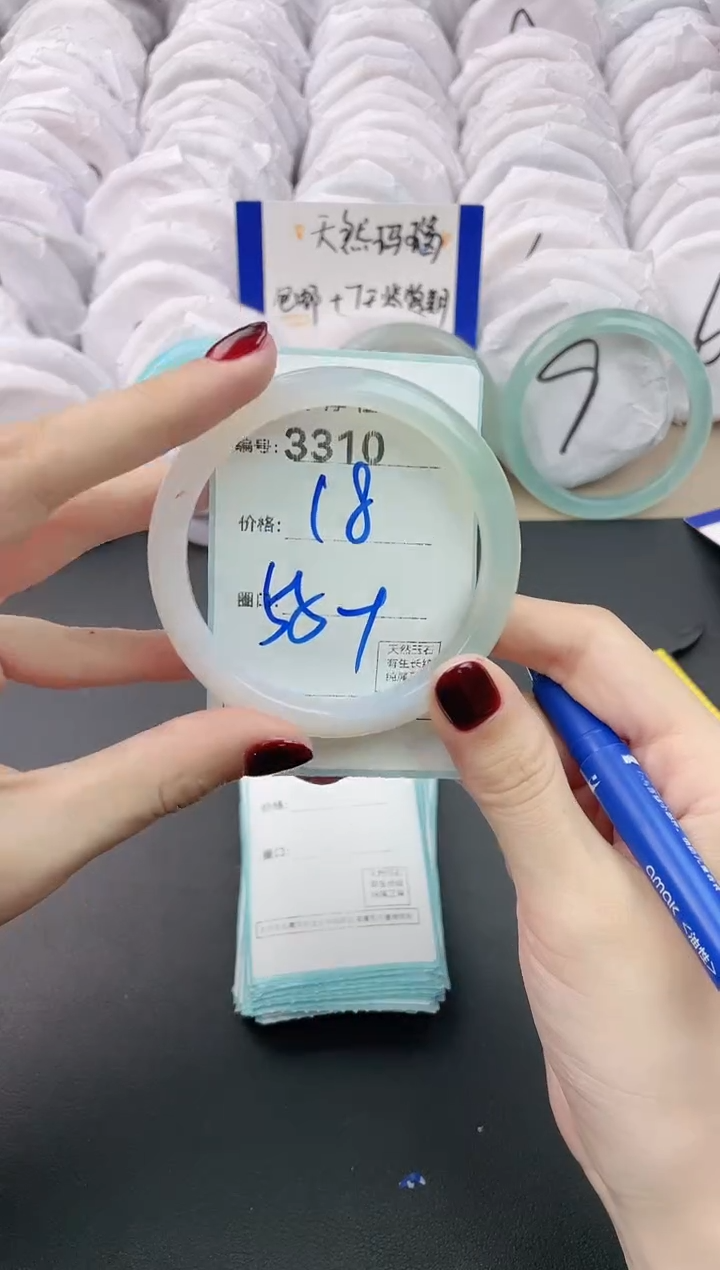 【闪购商品】玛瑙/玉髓手镯未镶嵌3310